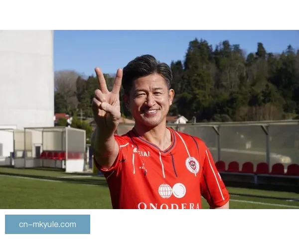 三浦知良59岁破J联赛最年长出场纪录